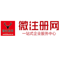 玛纳斯微注册网-最新消息 工商注册提交虚假信息，股东和代理必须列入黑名单